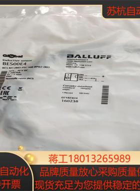 全新原装巴鲁夫BES00E4