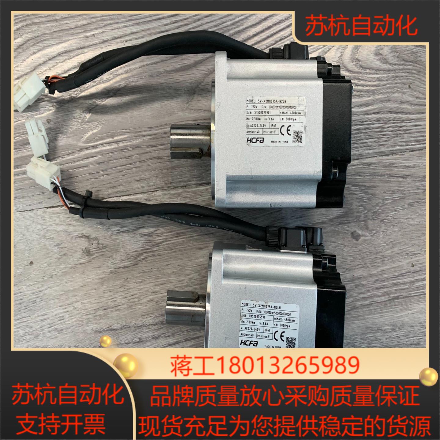 禾川sv-x2mh075a-n2ln伺服电机750w功能