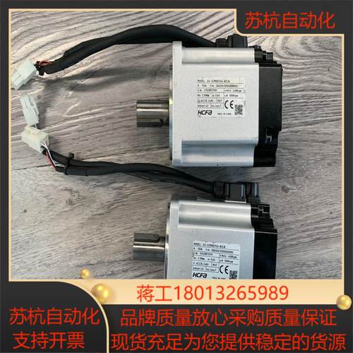 禾川sv-x2mh075a-n2ln伺服电机750w功能