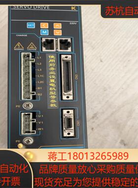 伺服控制器斯达普型号SKAS20AA功率2Kw功