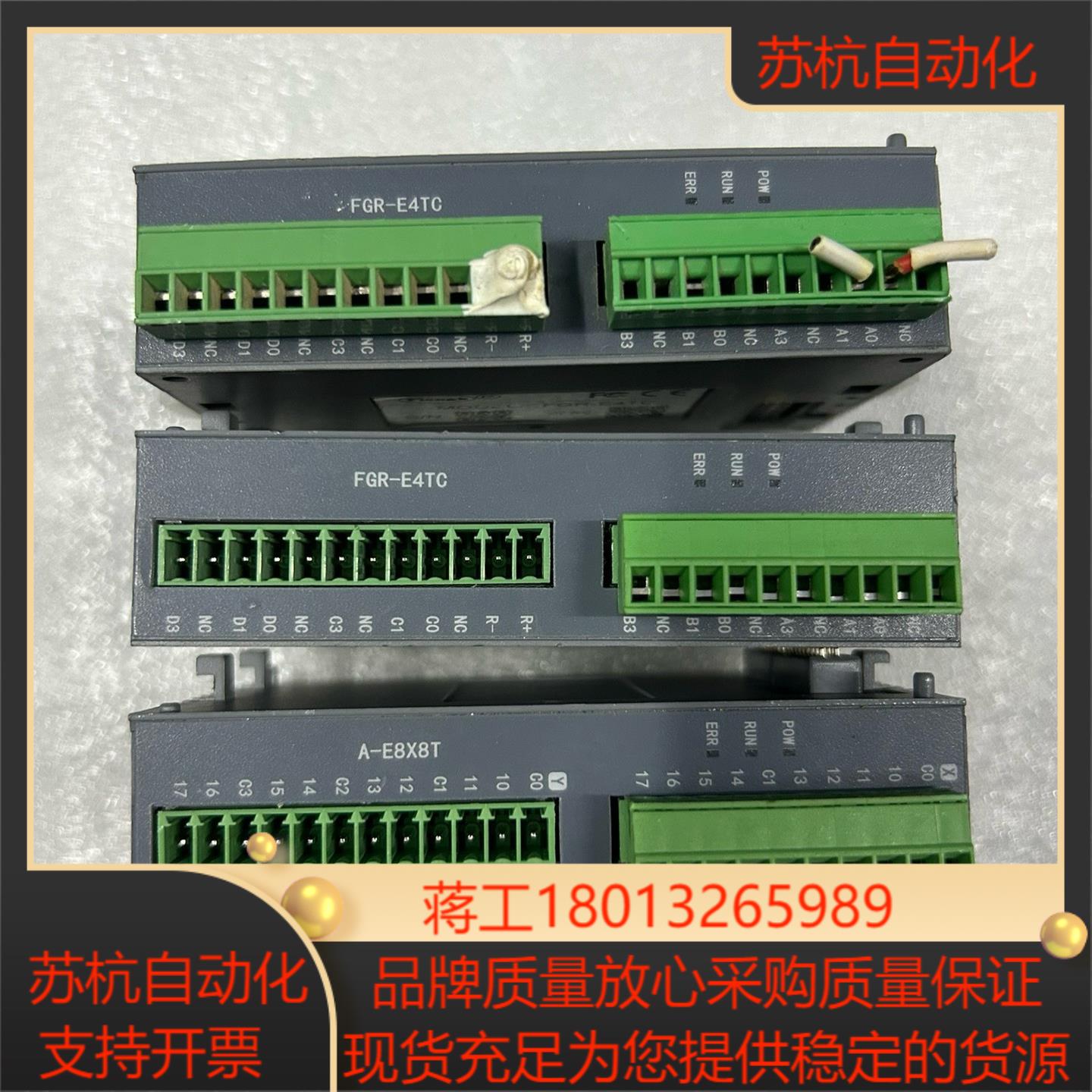 费朗科FGR-E4TC现货A-E8X8T现货