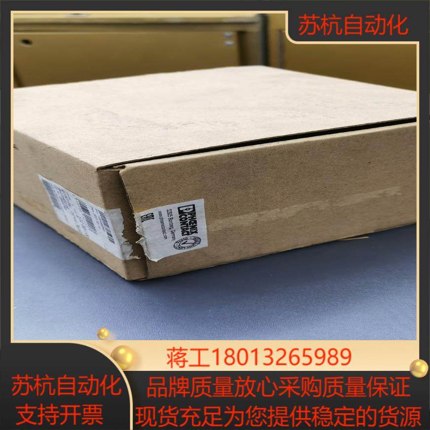 全新菲尼克斯QUINT-PS3AC24DC20286