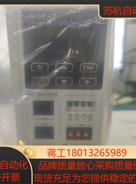 全新正品汇川变频MD600S-4T4R8