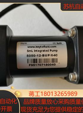 Keyto／垦拓柱塞泵 5050一12一BUP／64C5m