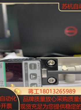 原装 SUNX神视 正 负压力开关传感器 DP2-42