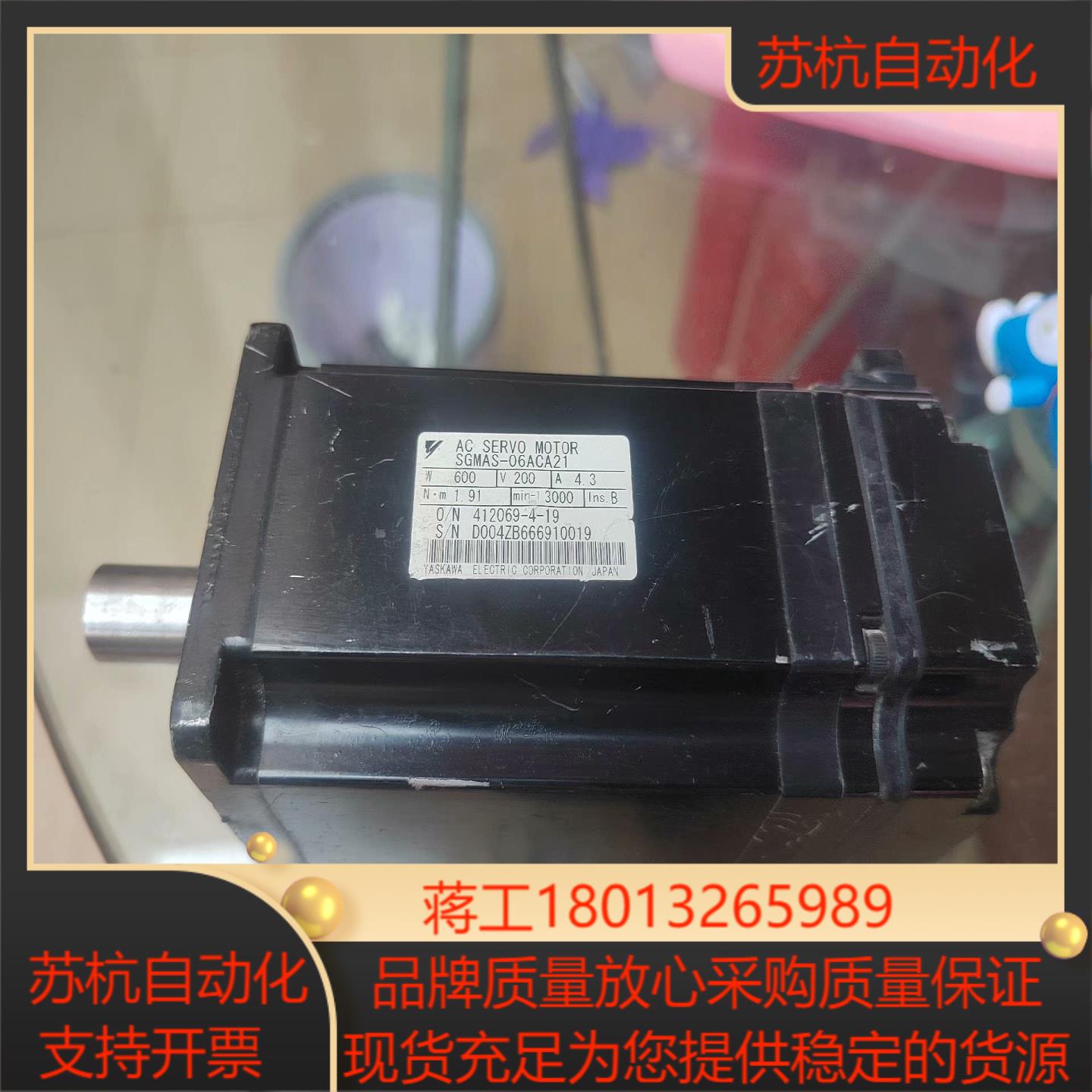 安川伺服电机 SGMAS-06ACA21