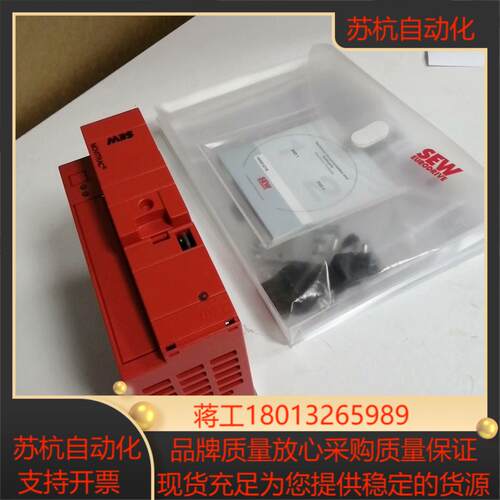 #变频器SEW变频器MC07B0008-5A3-4-S0