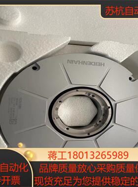 #电子器件 海德汉编码器RCN8380孔径60全新带