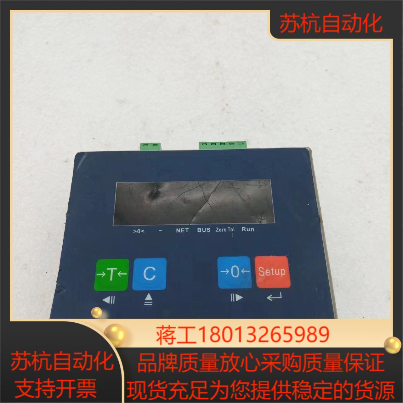 梅特利多称重显示器 T089-H 仪表  U132议价