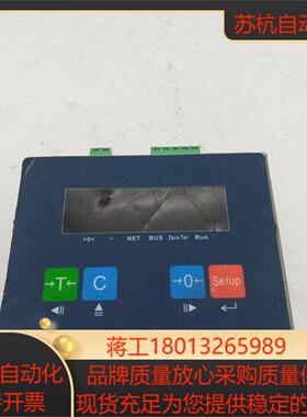 梅特利多称重显示器 T089-H 仪表  U132议价