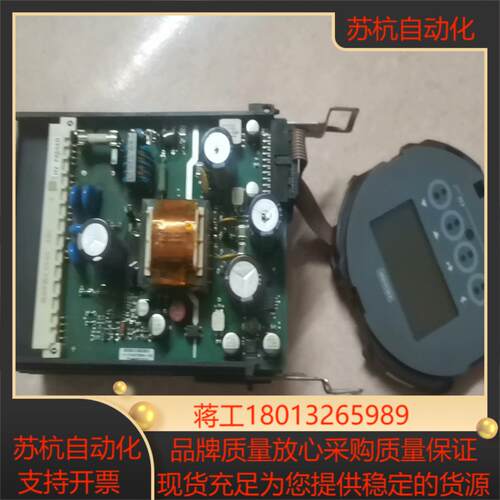 kpohne 科隆电磁计 图为机芯 cpu  显示屏