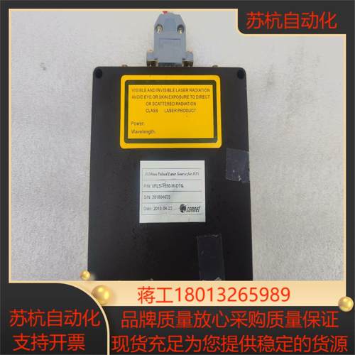 connet激光源 1550nm dts脉冲光源货号vfl