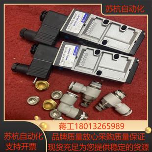 DC24V 台湾金器电磁阀 4E1 300 MVSC