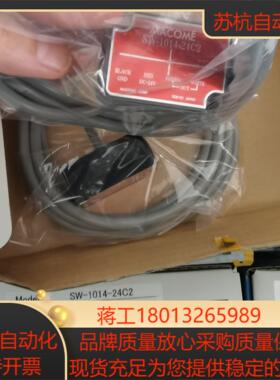 MACOME码控磁性传感器SW-1014-24C2全新