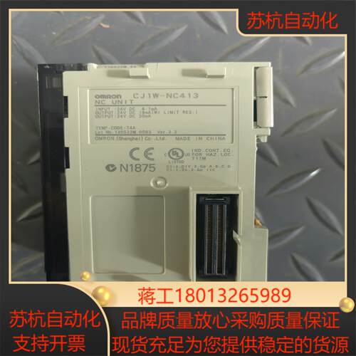 PLC  NC413功能正常