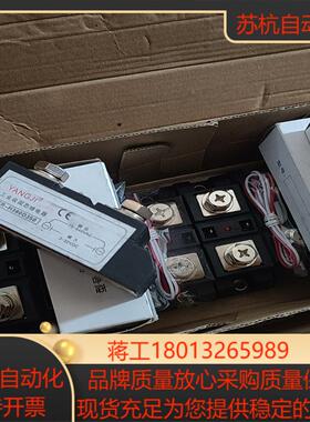 工业固态继电器SSR-H380D350