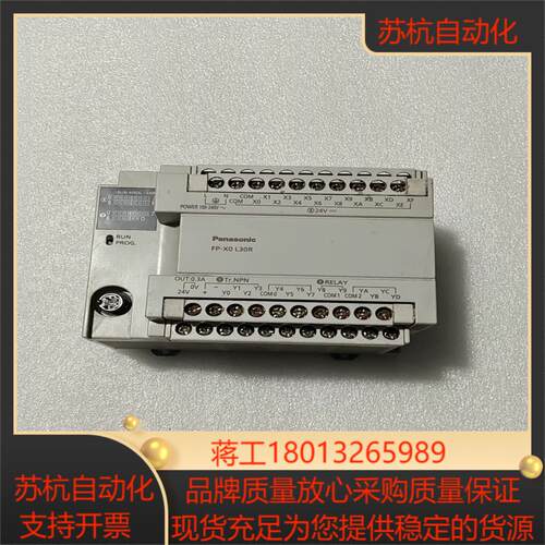 AFPX0L30R-F成色如图正常拆