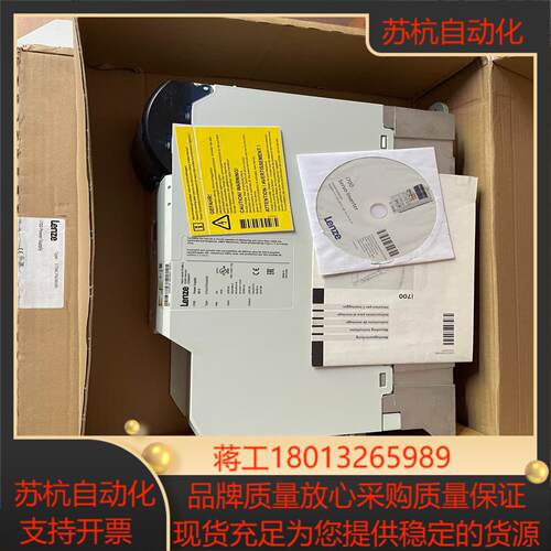 伦茨i700电源E70ACPSE0604S全新两台不是