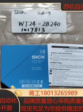 原装正品 实物实拍 SICK西克 全新无装 WT24-2B