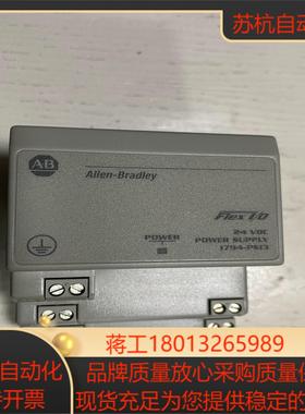 1794-PS13 1794-ASB 1794-ADN