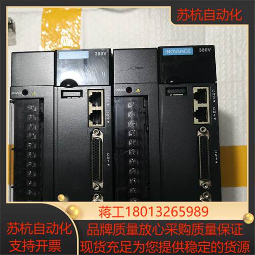 汇川伺服2KW驱动器lS620PT8R4I一C电压380