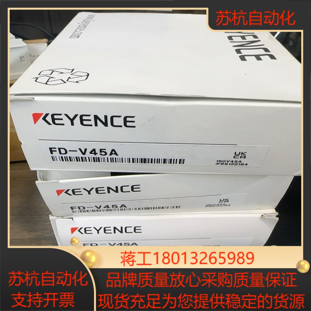 全新原装基恩士FD-V45A