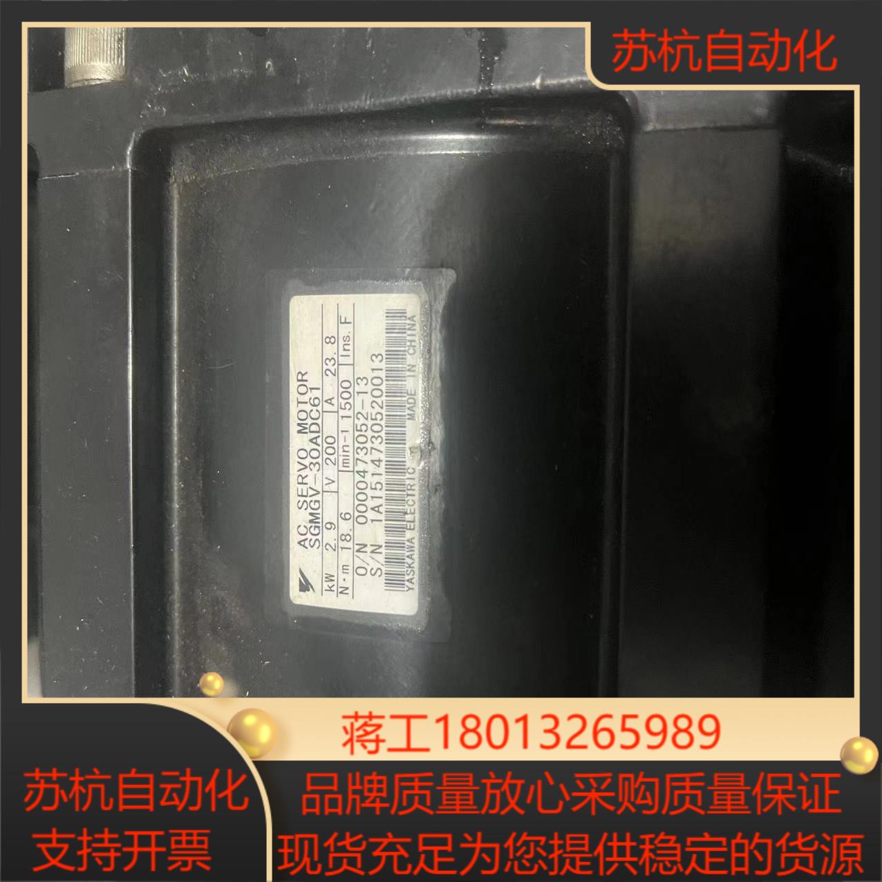 安川伺服电机SGMGV-30ADC61 29KW成