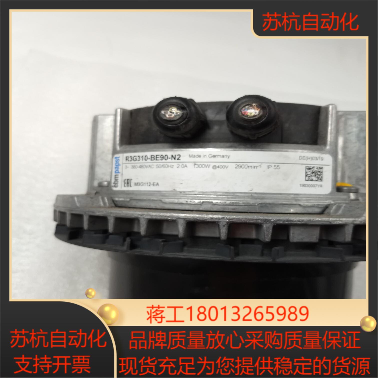 原装德国ebmpapst R3G310-BE90-N