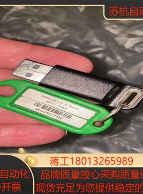 康耐视VPRO-PLUS-U RevH