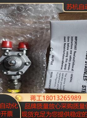 DEVILBISS HGS-5212 原装 15件