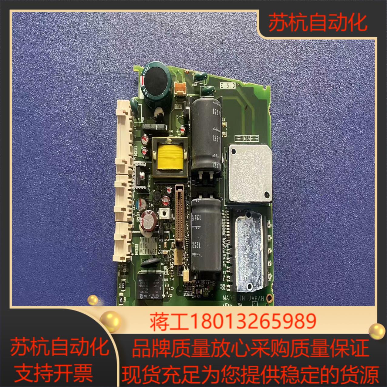 三菱 J3伺服驱动器板