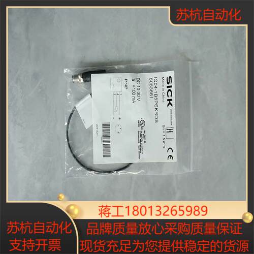 SICK   电感式接近传感器 IQM   IQ04-1B
