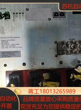 Bystronic／百超激光电源高压模块Supply一Uni