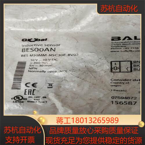 全新原装巴鲁夫BES00AN