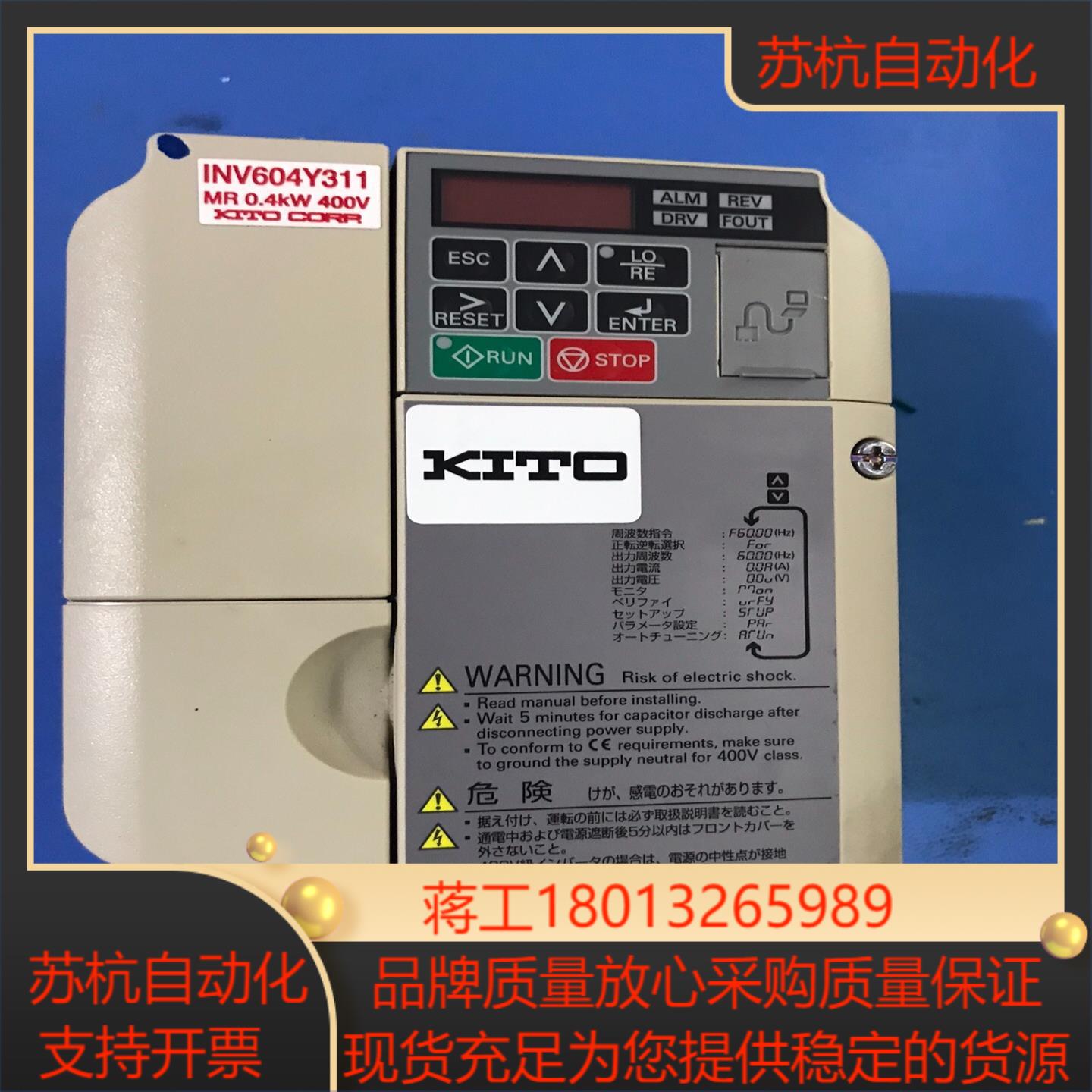 安川变频器cimr-va4a0002jsa075kw0