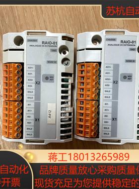RAIO-01  原装编码器模块 货 功能 数