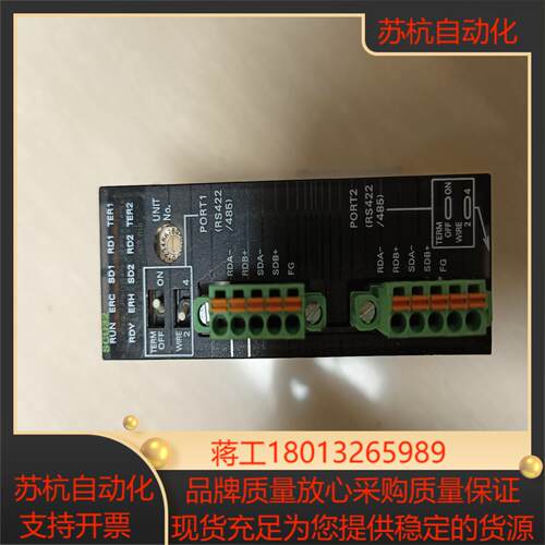 plc模块CJ1W-SCU32