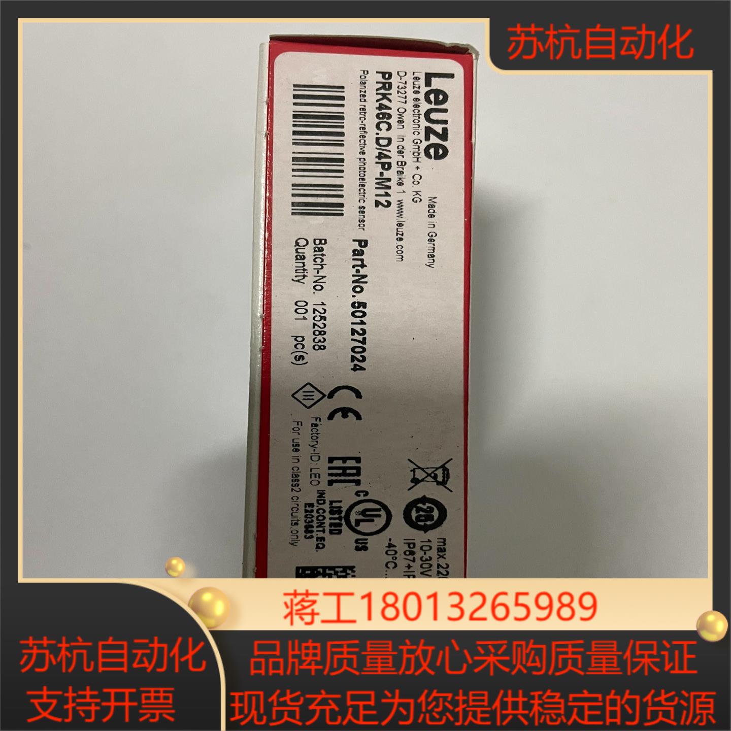 劳易测光电传感器PRK46CD4P-M12 5012