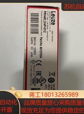 劳易测光电传感器PRK46CD4P-M12 5012
