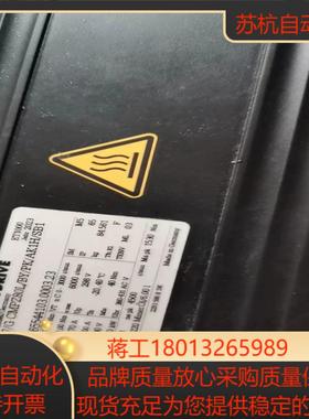 SEW伺服电机R47 CMPZ71MKYRH1MSM1原装正品议价