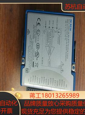 NI-9216NI9213PXIE-4135 cRIO-9054现货议价