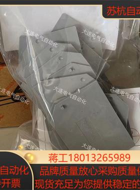 魏德米勒 SAKAP 16 接线端子挡板 适配SAK16导轨