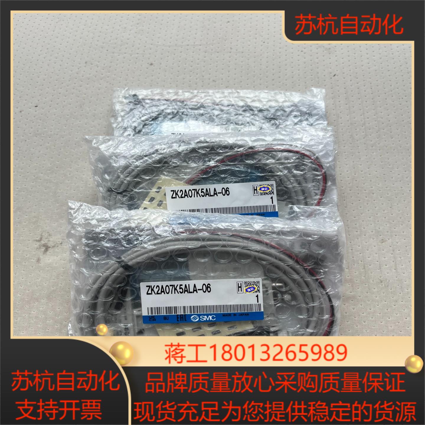 SMC真空发生器 ZK2A07K5ALA-06 原装正品 全