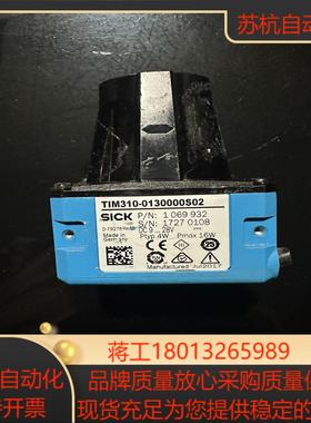 德国西克SICK激光雷达传感器TIM310-0130000S