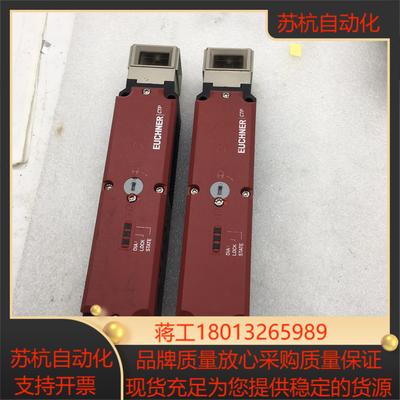 euchner安士能安全开关 ctp-l1-ar-u-ha-
