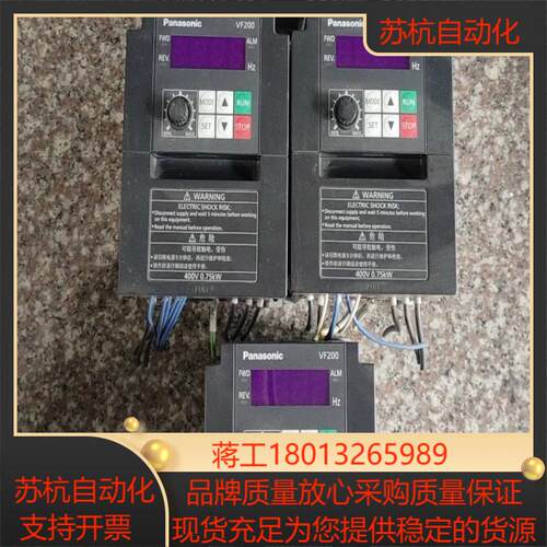 变频器  VF200