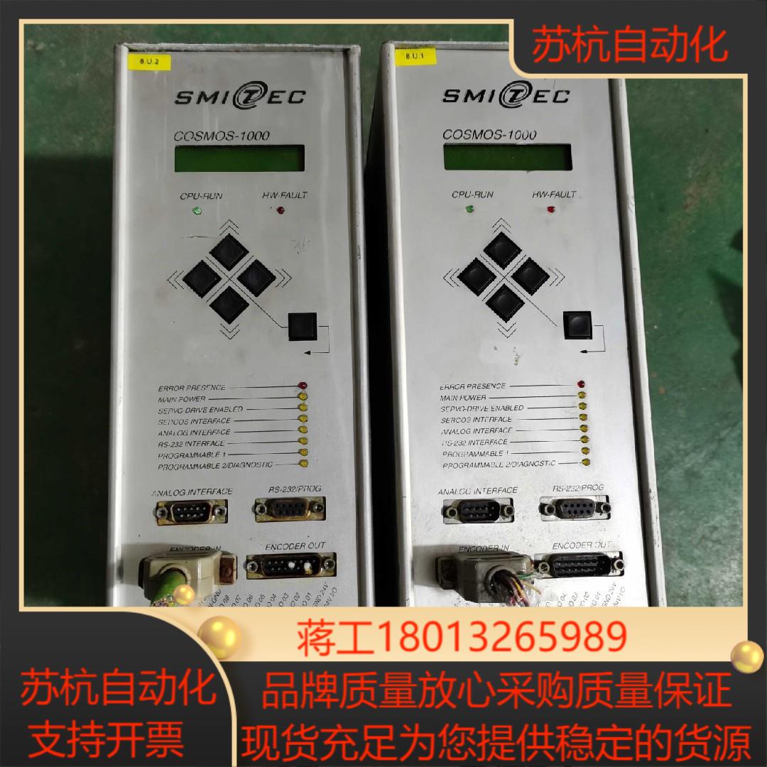 SMITEC伺服COSMOS-1000 CSP21XX021300112010 实图 件