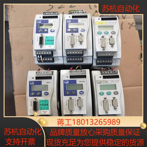 MP55DPHBM德国工业放大器控制器实物照片