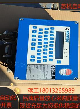 BORRIES 博 里斯 MARKIER-SYSTEME