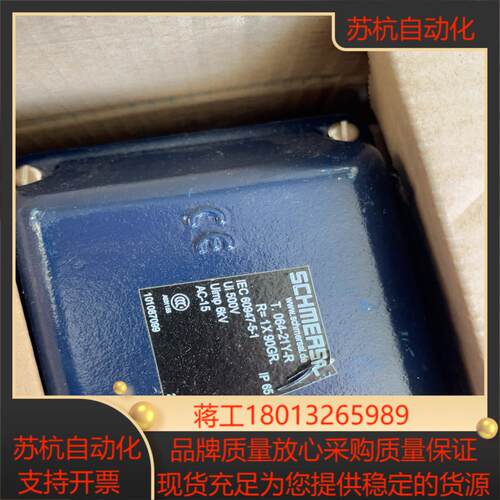 施迈赛行程开关T064-21Y -21yr  1×9gr